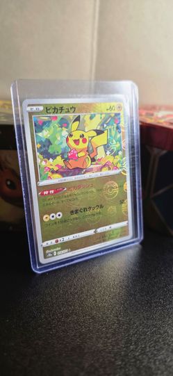 Pikachu Japanese Pokémon Card 014/071 Holo