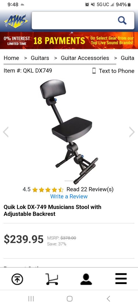 Musicians Stool