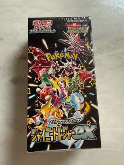 Shiny Treasure ex