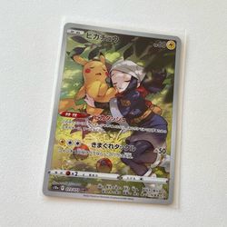 Pikachu - 073/071 - Dark Phantasma (Japanese JP)