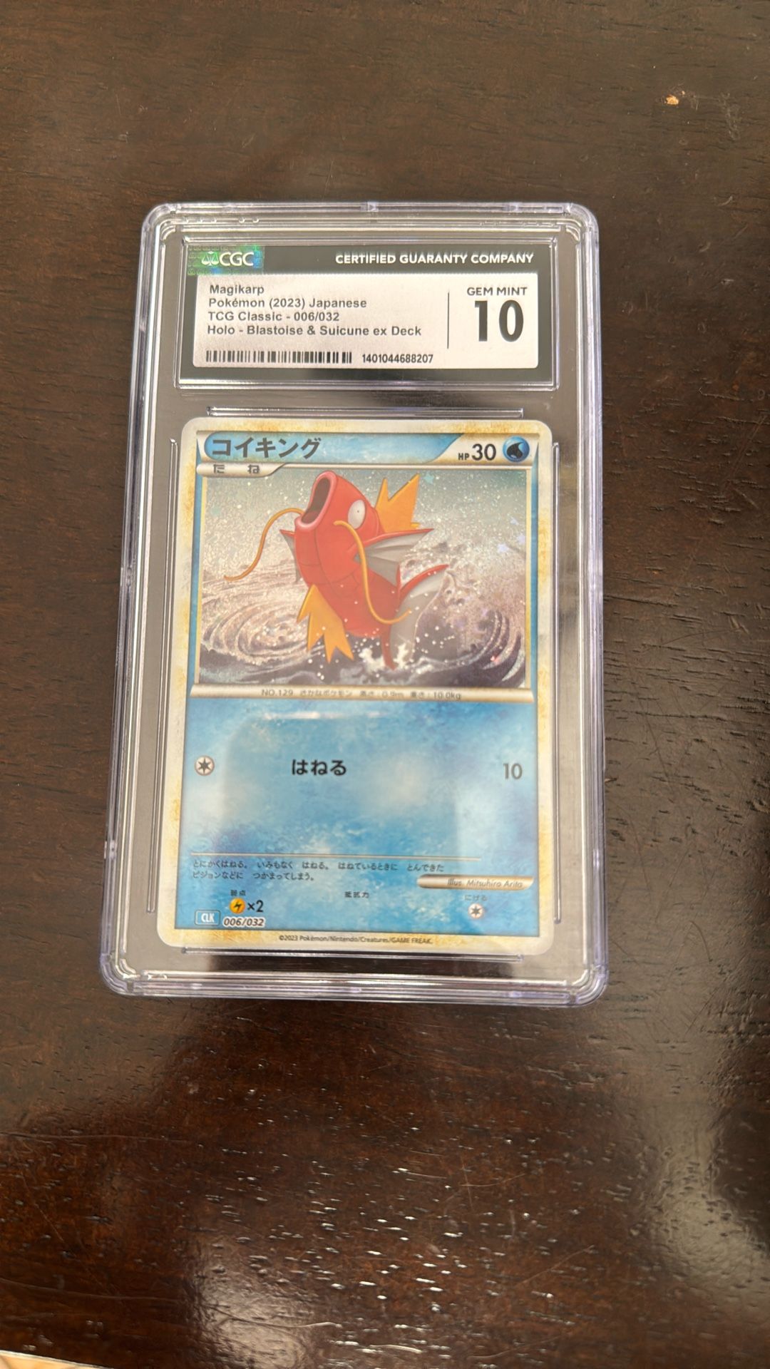 Magikarp CGC 10