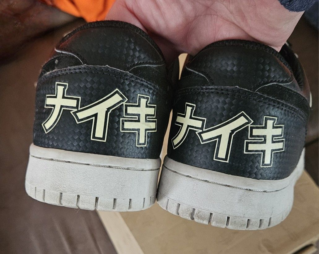 Nike Vietnam Version