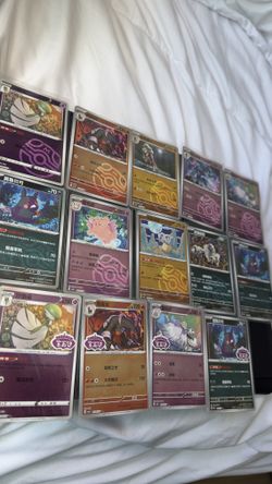 Pokemon Chinese Master Ball Cards ! At Market Value ! 