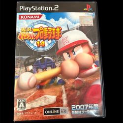 Playstation 2 Powerful Pro Video Game