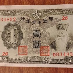 China 1944 Old Banknote Bill