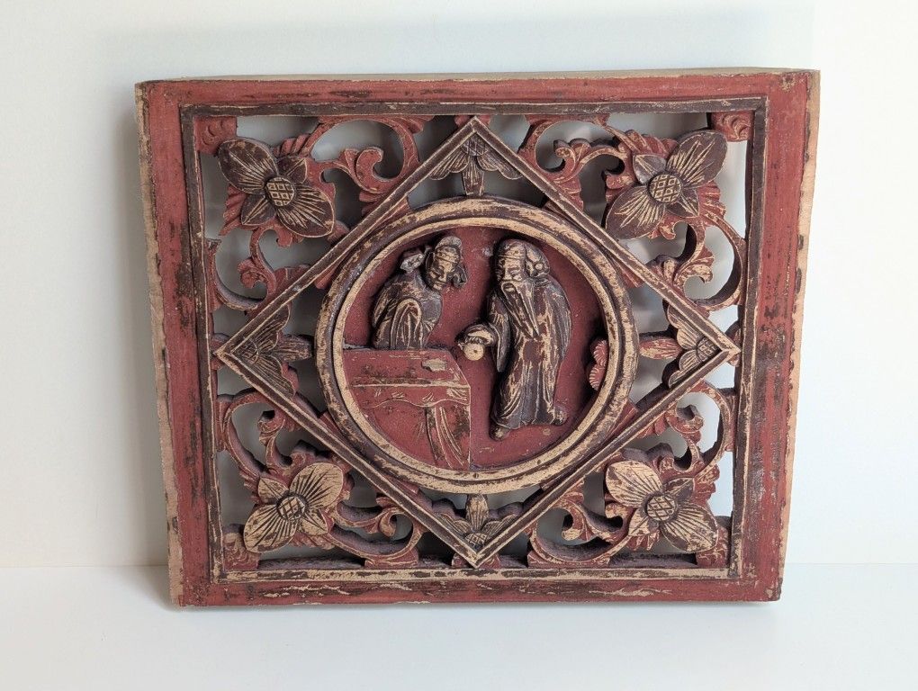 Antique Chinese Carved & Gilded Wood Furniture Door Panel Fragment 11.3x9.6"