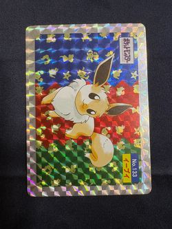 Eevee #133 Prism Holo – Topsun 1997 Japanese – NM Pokemon Card