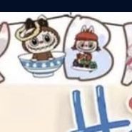 Labubu Happy Birthday 