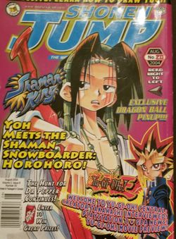 Shonen Jump Japanese Magazine Zashi D1 #SHOP13