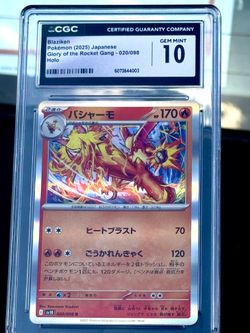 Pokemon Blaziken Glory Of The Rocket Gang JP CGC 10