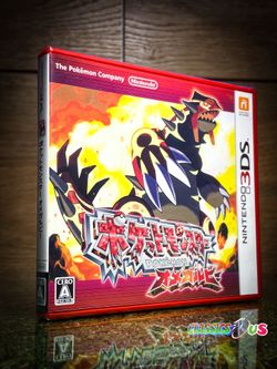 Pokémon Omega Ruby Nintendo 3DS Japanese Import BRAND NEW Factory Sealed