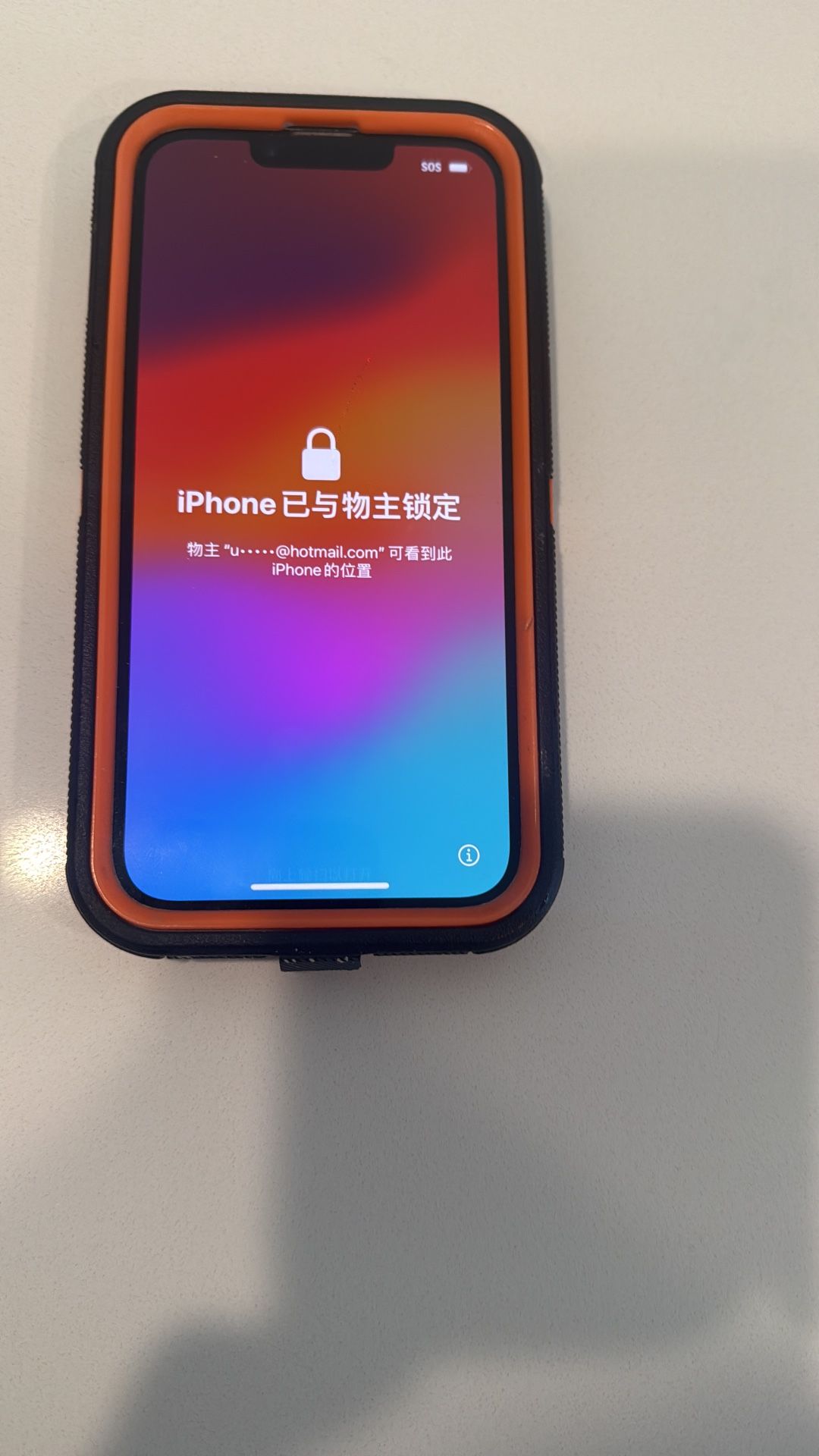 iPhone 14 500