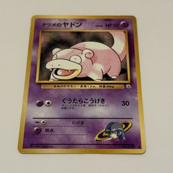 Sabrina's Slowpoke No.079 Gym Pokemon Card Game Japanese Vintage 