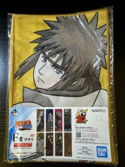 Naruto Minato Towel Ichuban Kuji Prize F