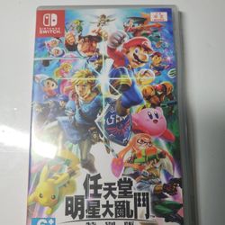 Super Smash Brothers Nintendo Switch Japanese Edition, Like New 