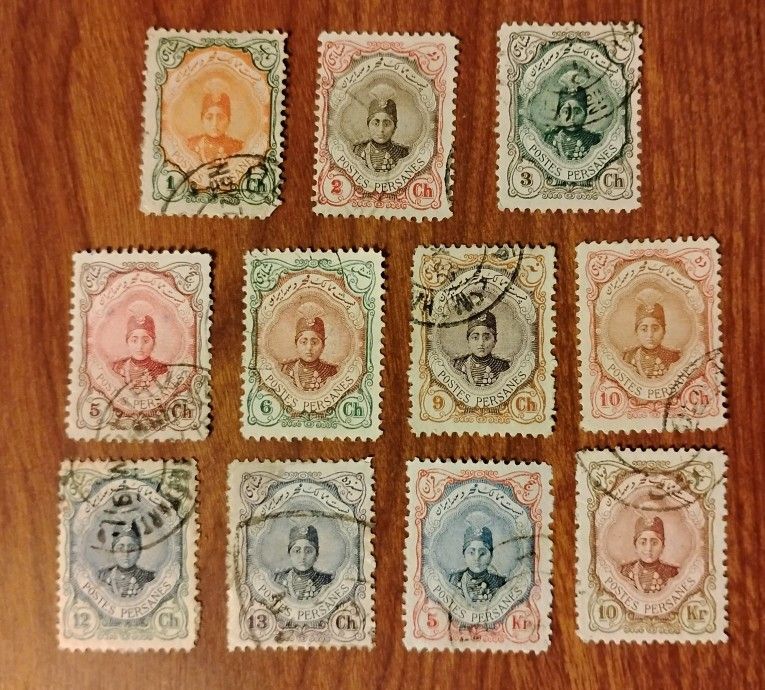 Iran Persia Ahmad Shah Qajar's Stamps