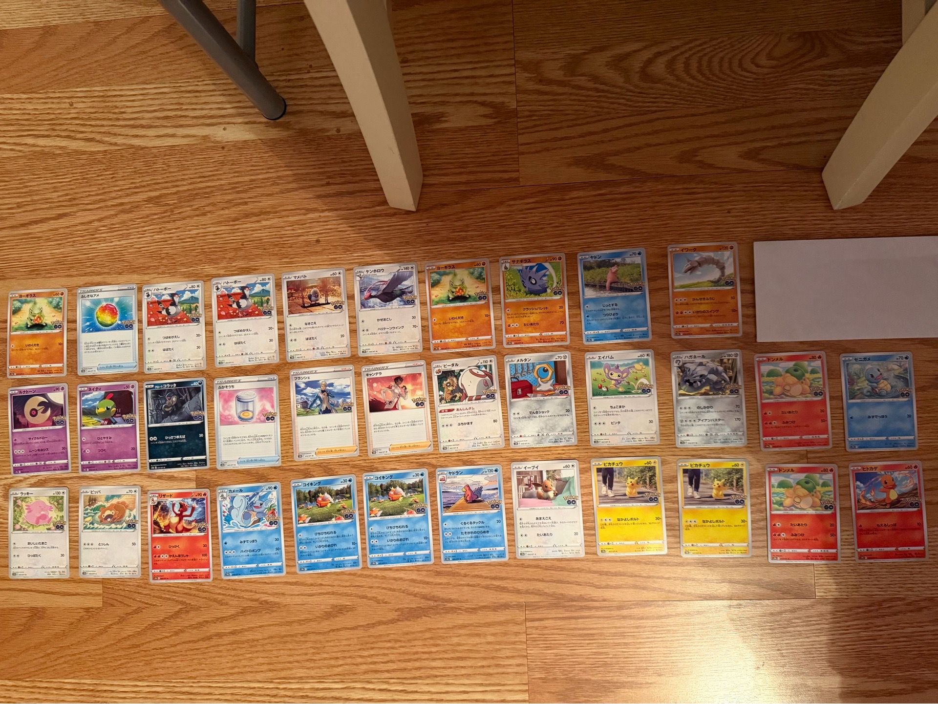 Pokemon go japanese