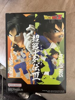 Dragon Ball Z