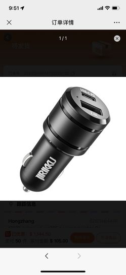 car charger