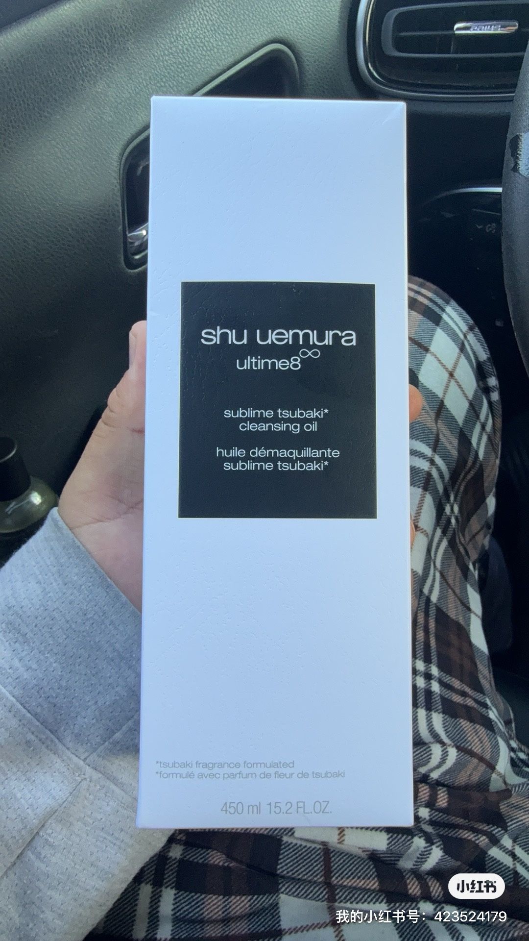 shu Uemura