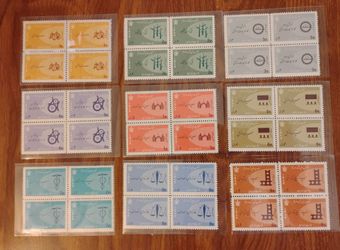 Iran Persia 1965 White Revolution Shah mint block stamps
