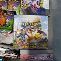 Pokemon Chinese Hidden Fates Booster Box Set A