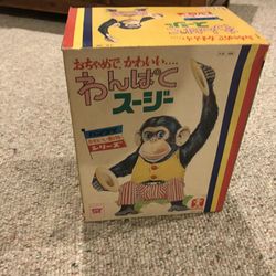 Antique Toys  - Unique and Rare - Set of Five