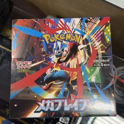 Mega Brave Booster Box - m1L: Mega Brave