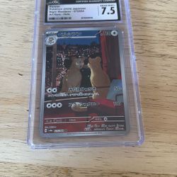 Persian Pokemon 2024 Japanese!