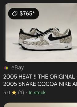 AF1'S SNAKE COCOA
