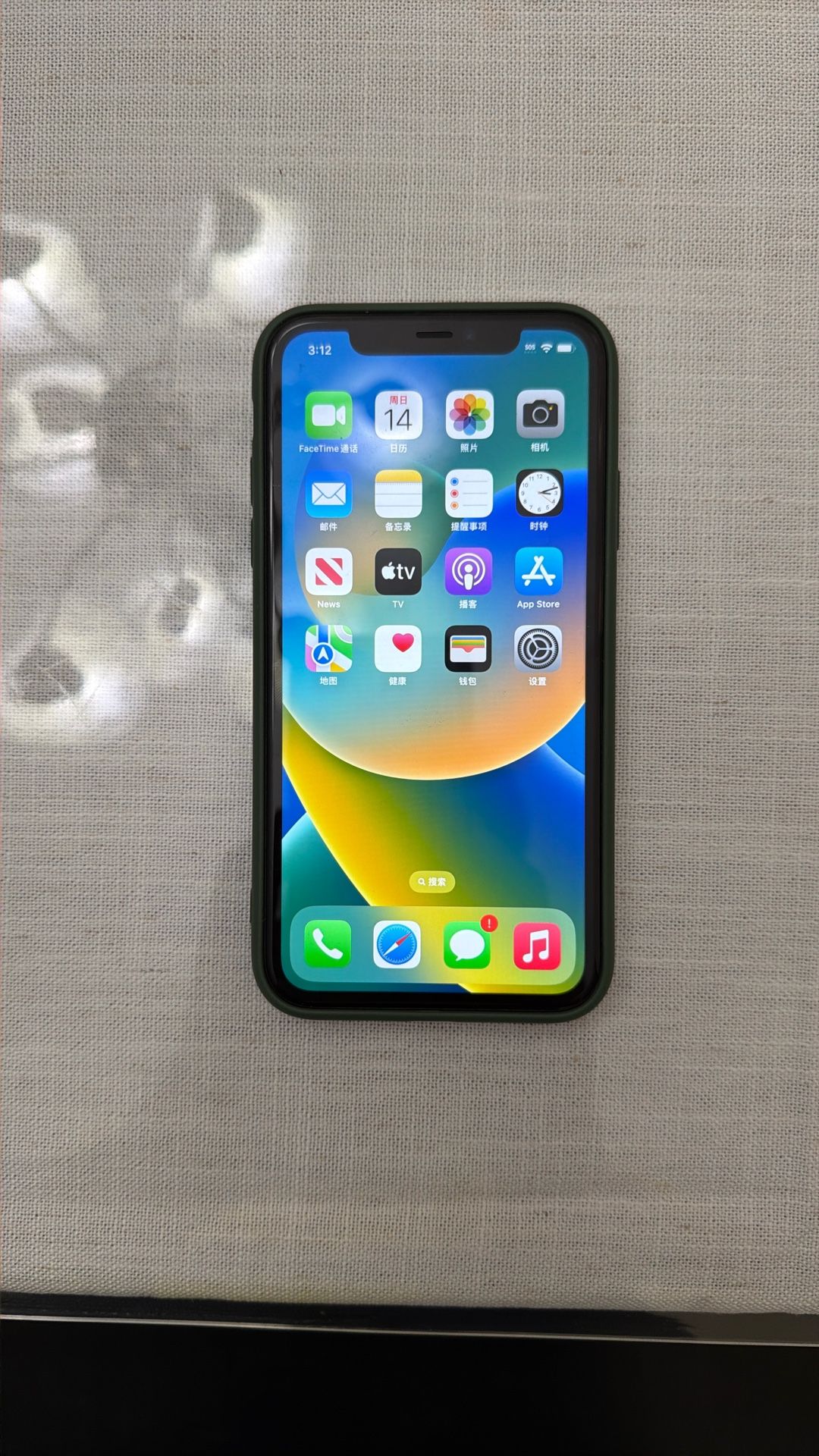 iPhone 11