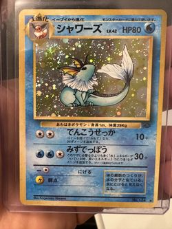 Vaporeon Japanese Base Set AMAZING condition Vintage 1997 1 OWNER  Pokemon Card