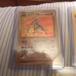 RARE Pokémon Cards 