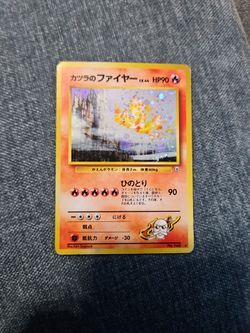 1999 Japanese Blaine's Moltres Holo #146 Pokémon Cards