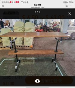 Side Table