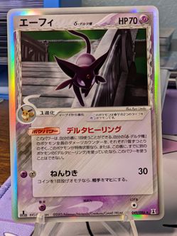 Pokemon Holon Research Tower Espeon MP