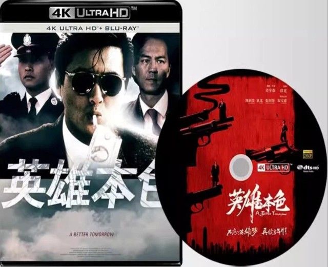 A better tomorrow Chinese Import 4K UHD Blu-ray