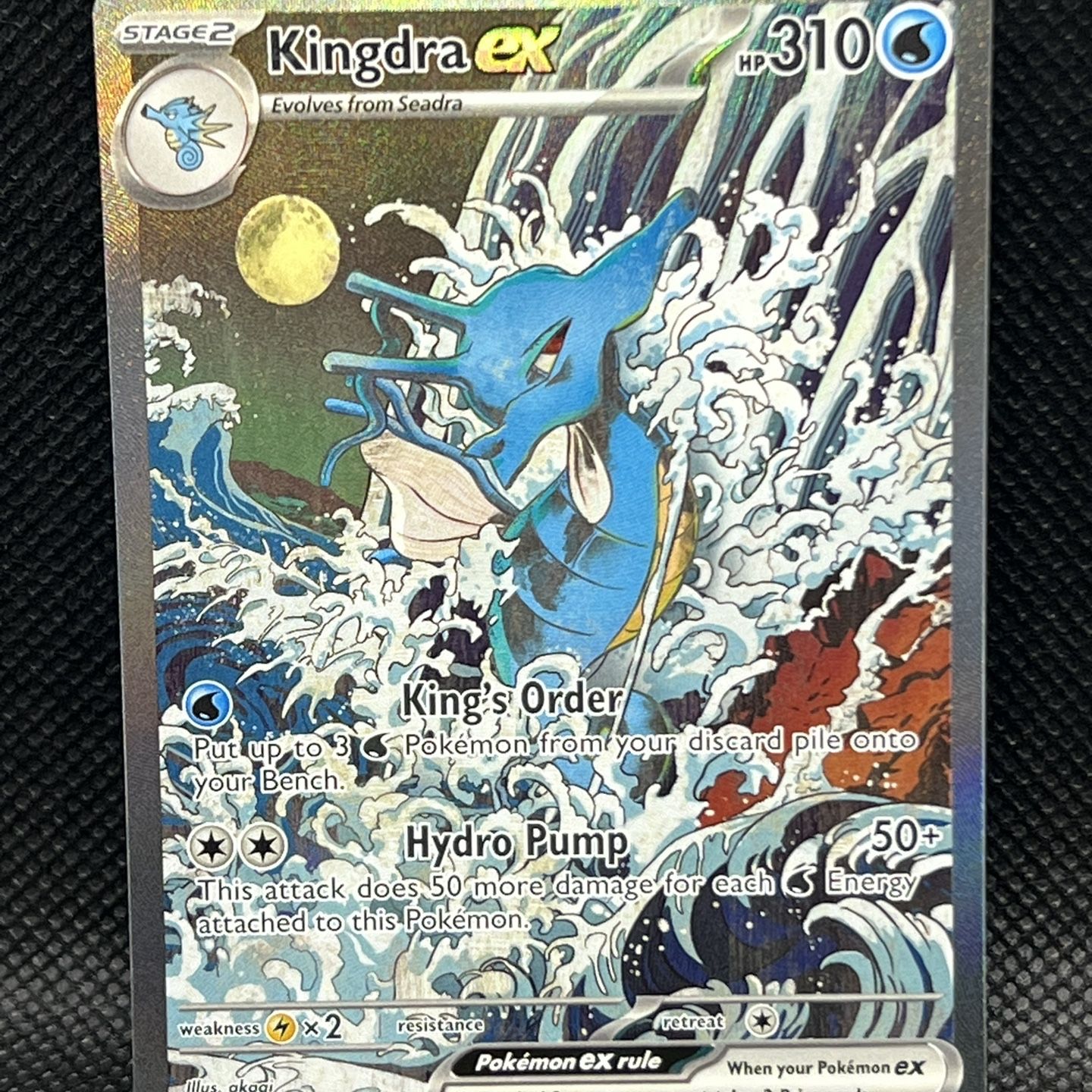 kingdra pokemon card holographic M ex [W] Whirltide Reveal the top 6 cards of your deck Pokmon TCG Kingdra Ex 131