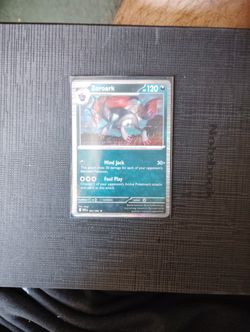 Holo