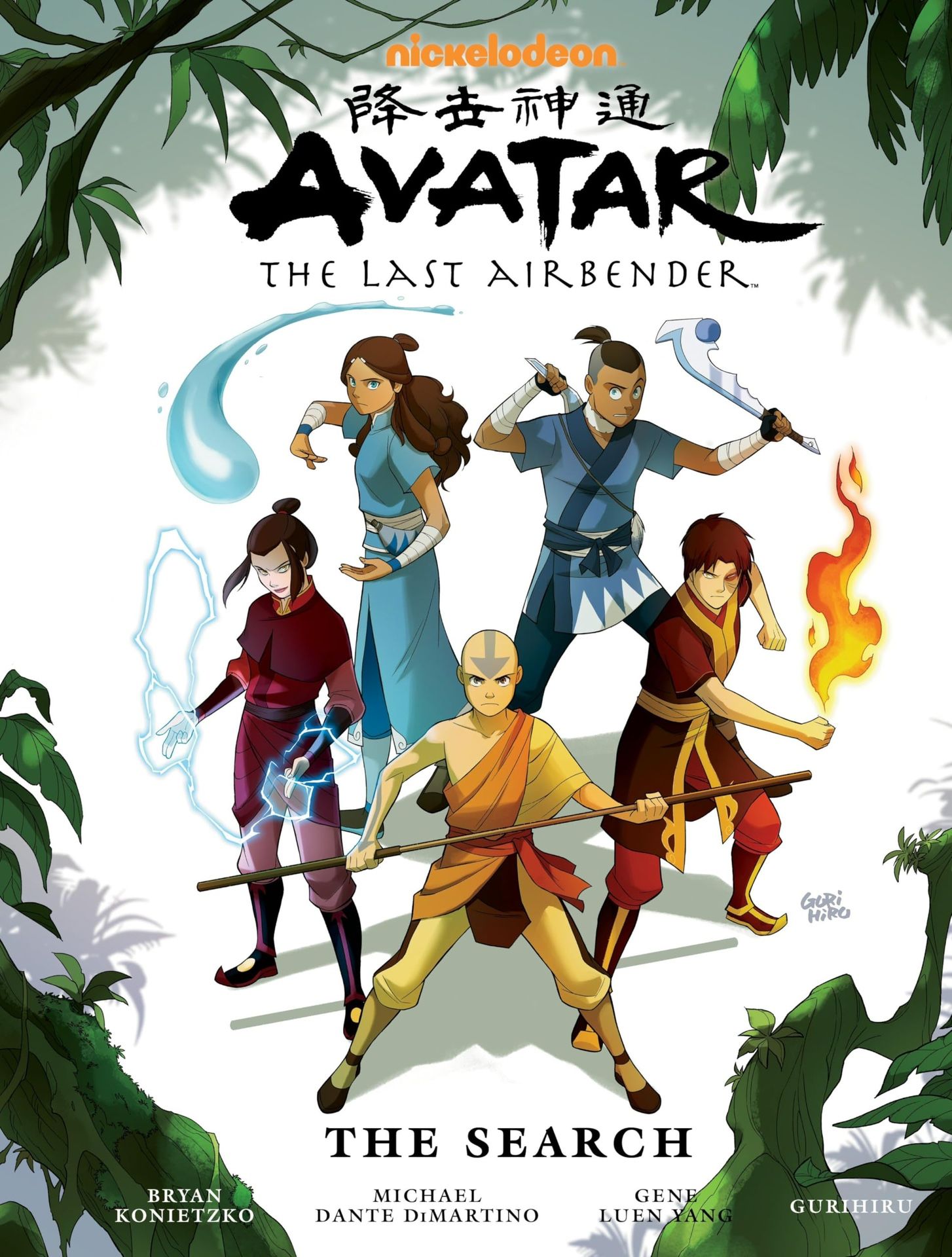 Avatar The Last Airbender Books
