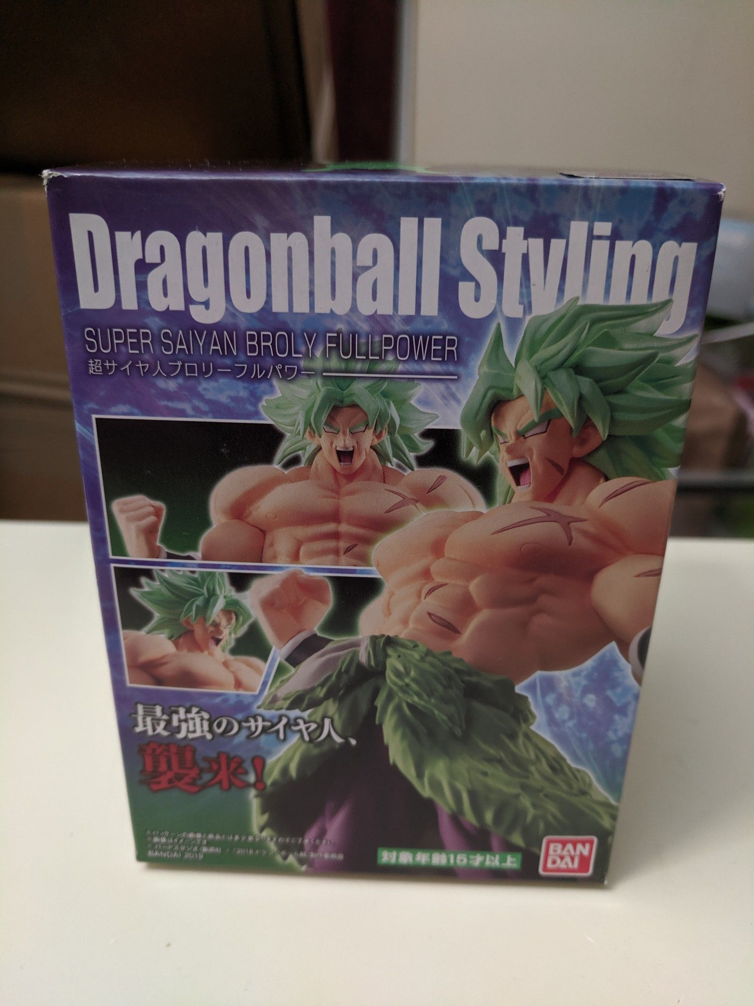 Bandai Full Power Broly Figure