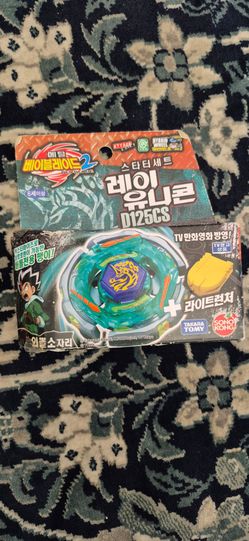 Takara Tomy Metal Fusion Beyblade 2 BB-71
