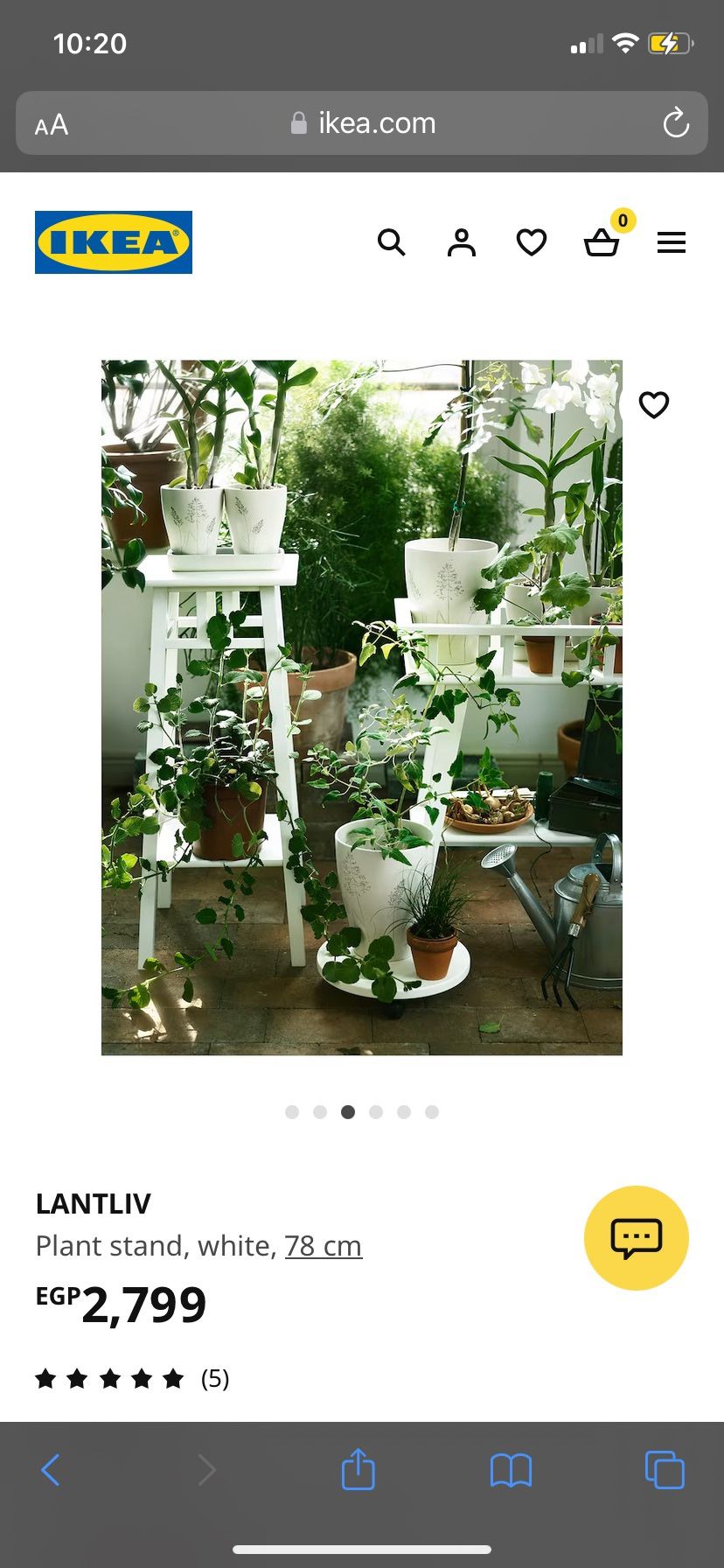 PAIR OF IKEA LANTLIV Plant Stands - 101.861.11 - See My Items for