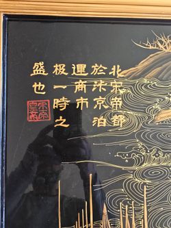 Traditional Chinese Black Lacquer Wood Panel Art