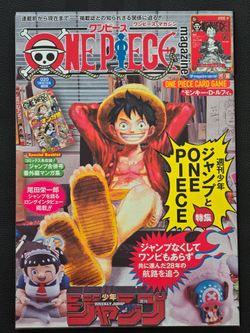 One Piece Magazine Vol 20 w/ Promo Card