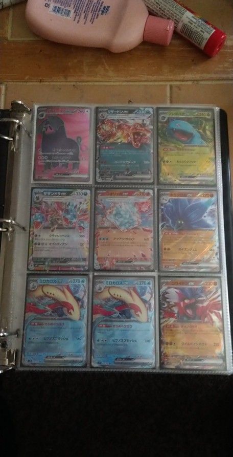 Pokemon Card Collection