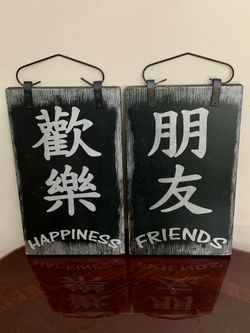 Rustic Wall Decor Signage with Chinese Characters