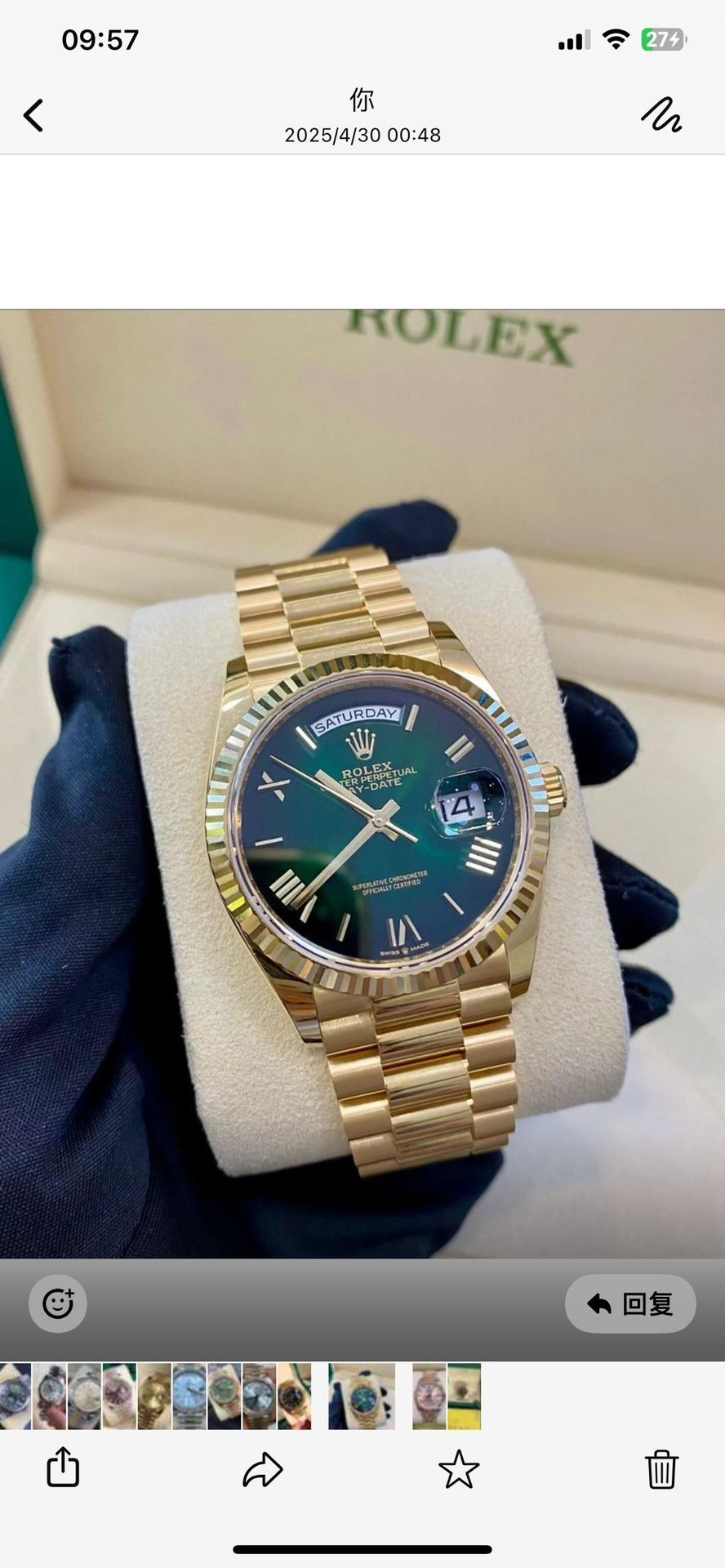 Luxury Supplier Links