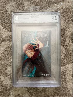 Jujutsu Kaisen Volume 1 1st Print Beckett BGS 9.4 Japanese Manga