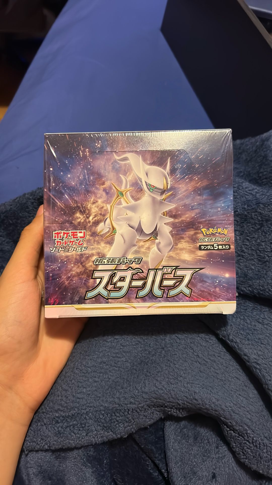 pokemon japenese box